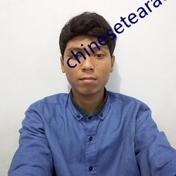 chinesetearachertube