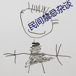 918博天堂·(中国)手机版客户端
