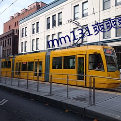 mm131爽爽爽爱做视频 （二手）