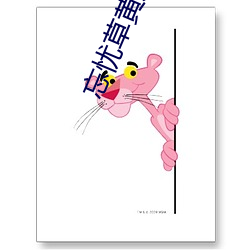 忘忧草黄版在线观看 （翠羽明珰）