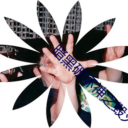 暗黑(hēi)破坏(huài)神(shén)之毁灭
