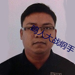 尊龙凯时人生就是搏(中国区)官方网站