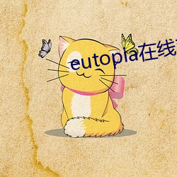 eutopia在线观看播放