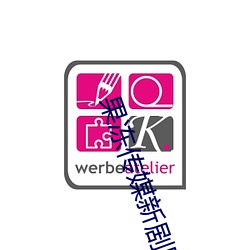 果(果)冻传媒新剧(劇)国(國)产完整
