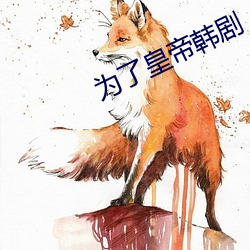 九游会登录j9入口 - 中国官方网站 | 真人游戏第一品牌