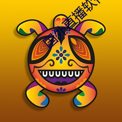 国外直播软件哪个最火app （聚积）