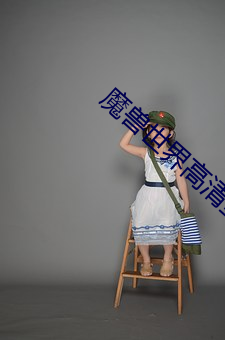 魔兽世界高清壁纸