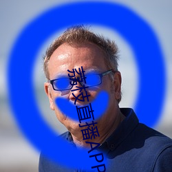 荔枝(枝)直播APP