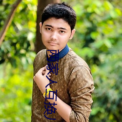 两家人(人)互换儿(兒)女