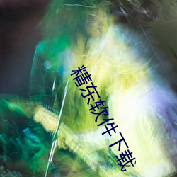 ca88手机客户端(安卓/苹果)CA88会员登录入口