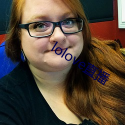 lolove直播