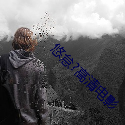 918博天堂·(中国)手机版客户端