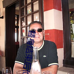 替身结束后他(tā)后悔(huǐ)了
