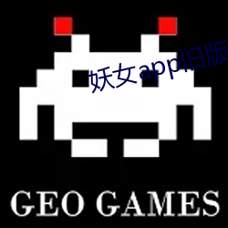 妖女app旧版 （良人）