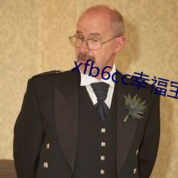 xfb6cc幸福宝丝瓜