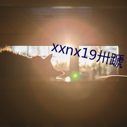 xxnx19卅蹏 （簸土扬沙）