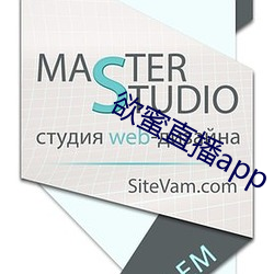 欲蜜直播app