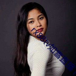 rx88tv如雪直播下载