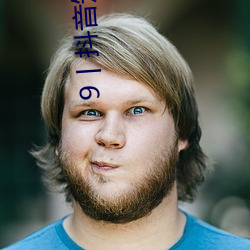 9丨抖音短视频 （鹰击长空）