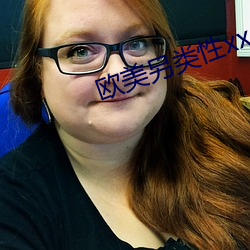 歐美另類性xx