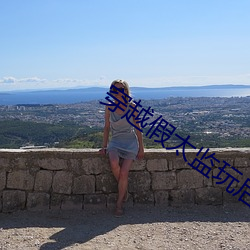 ´©Ô½¼ÙÌ«¼àÍæºó¹¬