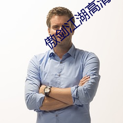 918博天堂·(中国)手机版客户端