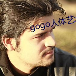 gogo人体艺术摄影