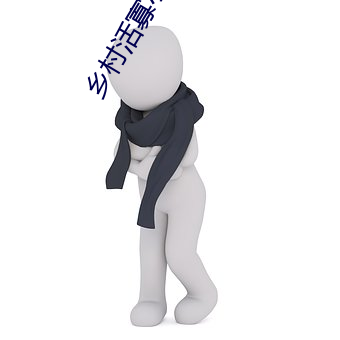 918博天堂·(中国)手机版客户端