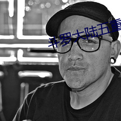 斗罗大陆五重生唐三小说免费阅读