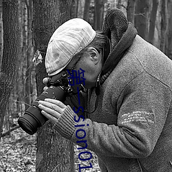 第一ssion01原创人生