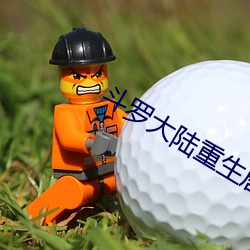 鸿运国际·(中国)会员登录入口