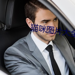 金年会(中国)官方网站