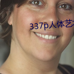 337p ʾ