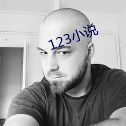 123小說