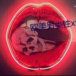 歐美另類性xx