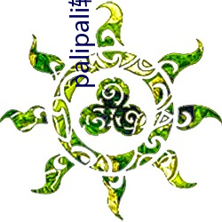 palipali轻量版(bǎn)永久入