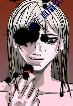 快三直播软件 平心而论）