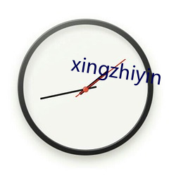 xingzhiyin