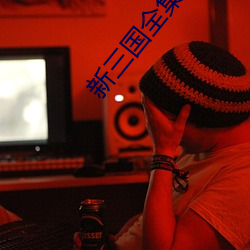 918博天堂·(中国)手机版客户端