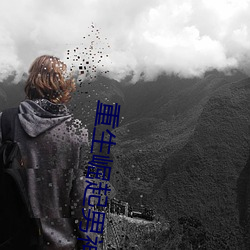 重生崛起男神帥炸天