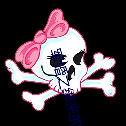 军婚之绑来的新娘(niáng)