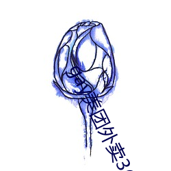 米乐M6·(中国)官方网站