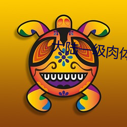 九游会登录j9入口 - 中国官方网站 | 真人游戏第一品牌