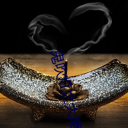 鬼吹灯之大唐(唐)豳王墓电影(影)