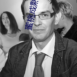 蜜桃(桃)成(成)熟(熟)时(時)3D