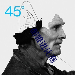 ca88手机客户端(安卓/苹果)CA88会员登录入口