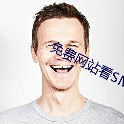 免费网站看SM调教视频