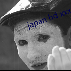 japan hd xxxx （虎视眈眈）