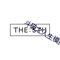 BG大游(中国)唯一官方网站