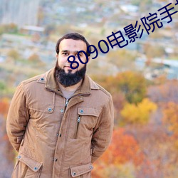 918博天堂·(中国)手机版客户端